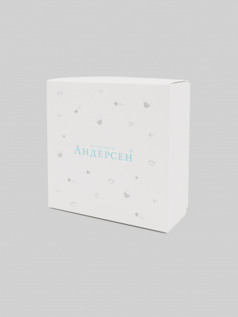 Коробка "Андерсен"